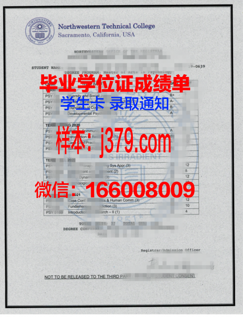 西北民族大学毕业证图片(西北民族大学毕业设计管理系统)
