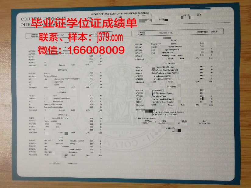 普埃布拉美洲大学成绩单：揭开拉美教育的新篇章