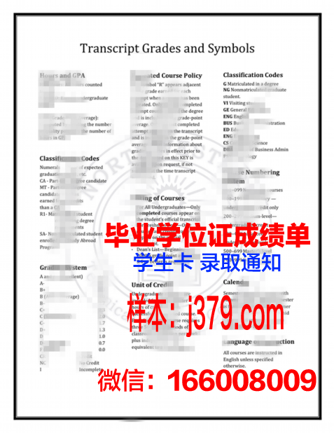 西北拿撒勒大学毕业证是真的吗(西北拿撒勒大学排名)
