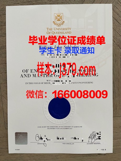 昆士兰大学毕业证延期怎么办(昆士兰大学毕业照)