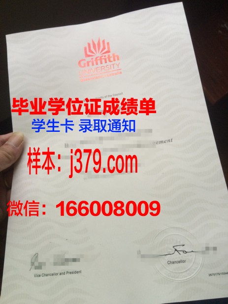 昆士兰大学毕业证书什么颜色(昆士兰大学硕士毕业证等级)