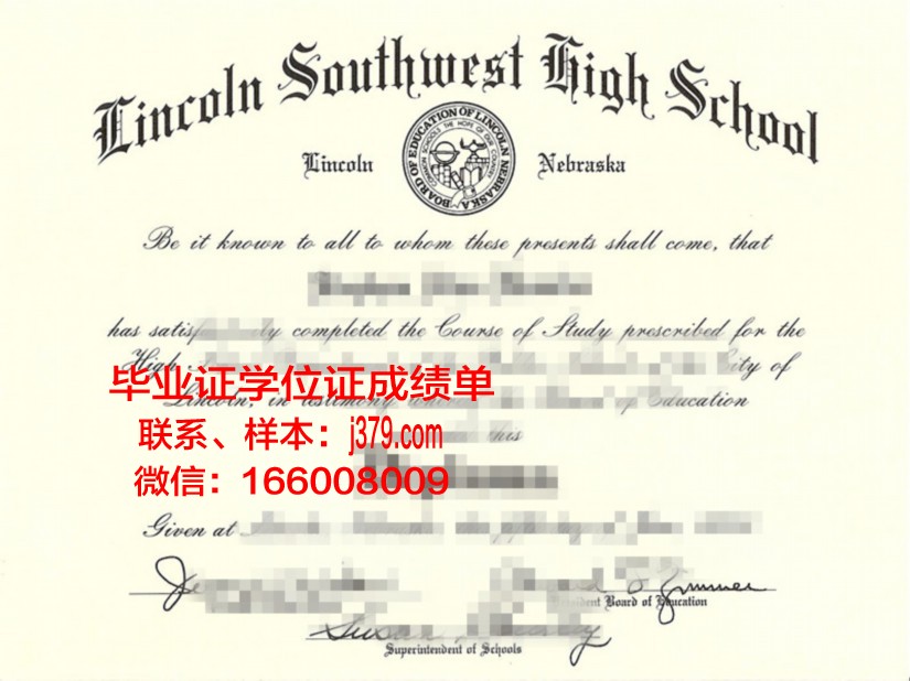 西南大学毕业证好找工作吗(西南大学毕业后好找工作吗)