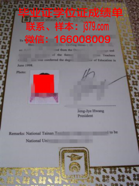 普林斯顿大学本科几年拿毕业证(普林斯顿大学本科几年拿毕业证书)