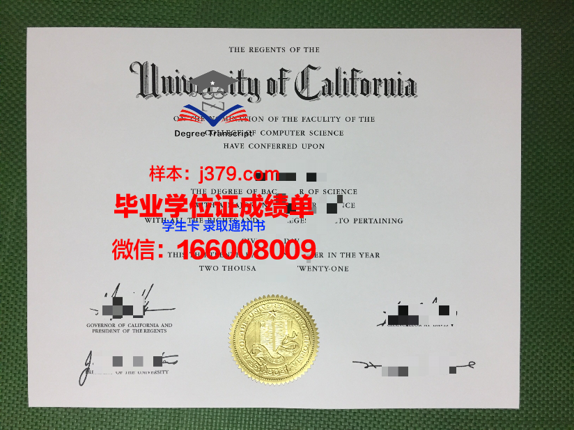 明斯克管理学院毕业证样本(明斯克留学生)