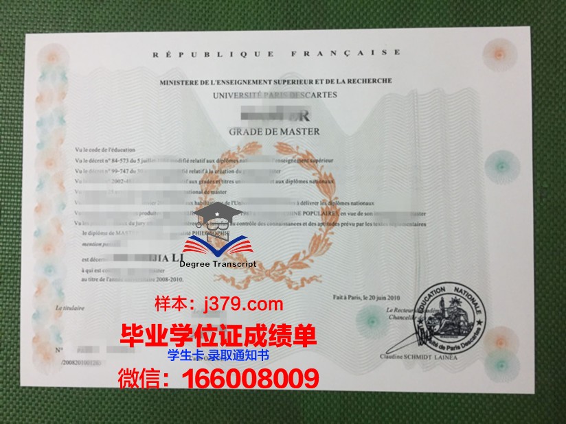 巴黎国立高等矿业学院毕业证书什么颜色(巴黎高等矿业学院世界排名)