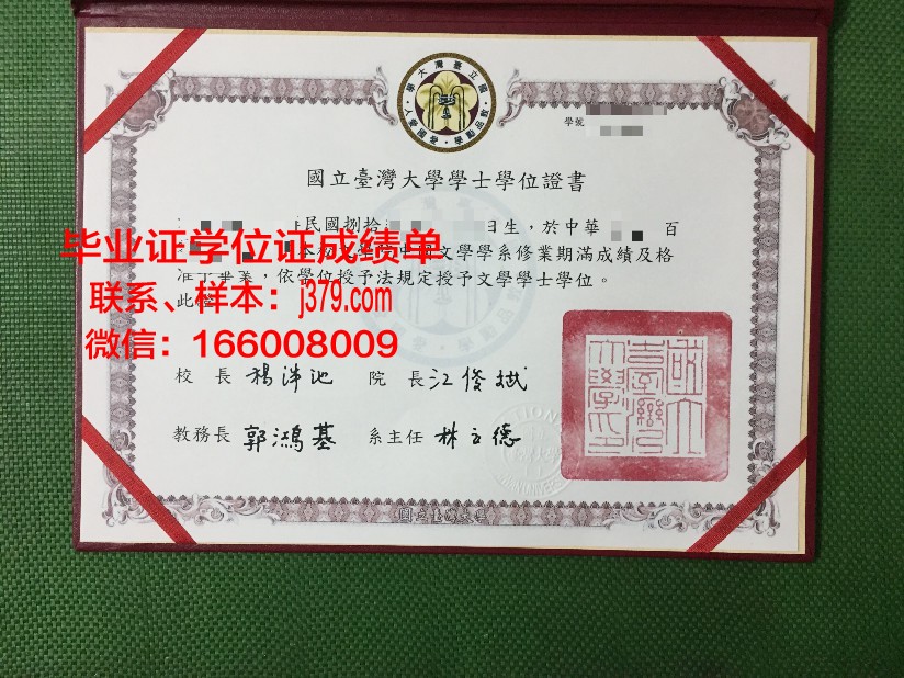 明斯克国立语言大学毕业证书时间(明斯克国立语言大学教育部承认吗)
