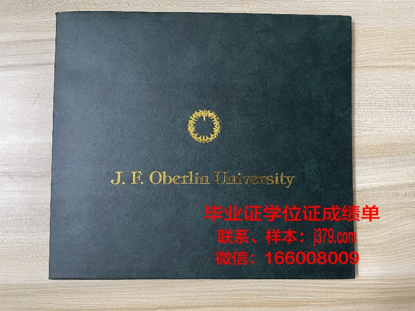 太原大学附属经济与经营管理大学成绩单(太原经济与经营管理大学英文)
