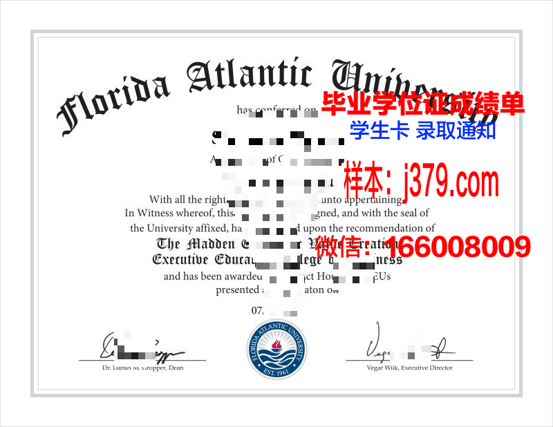 大西洋海角社区学院毕业证等级