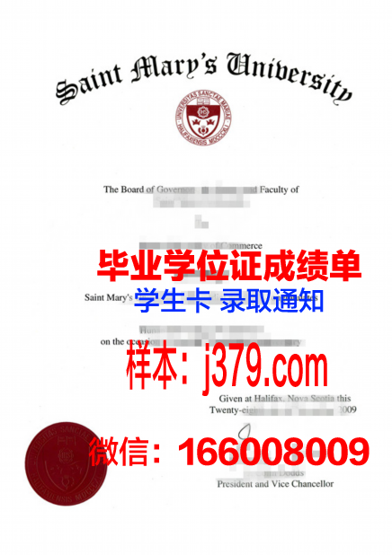 明尼苏达圣玛丽大学毕业证(明尼苏达圣玛丽大学申请条件)