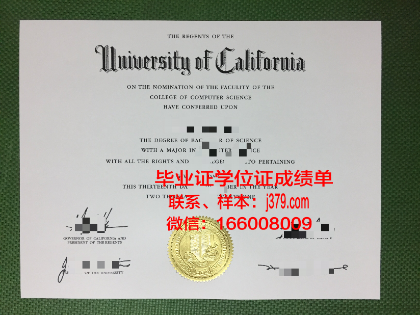 奇大学博士毕业证：揭开神秘面纱，探寻高等教育的新篇章