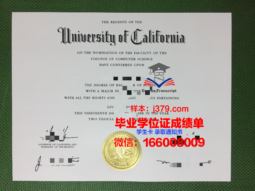 莱尼学院毕业证外壳