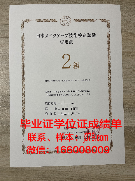 西勒斯学院毕业证书图片模板(西勒大学)
