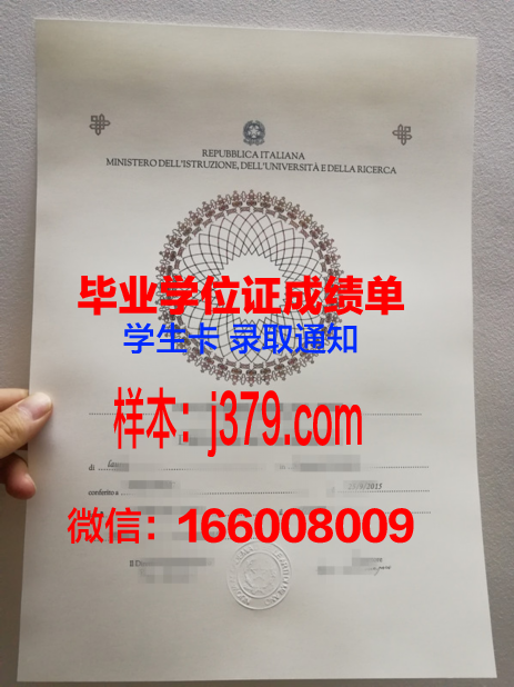 普瓦提埃国立高等机械与航空技术学院毕业证补办
