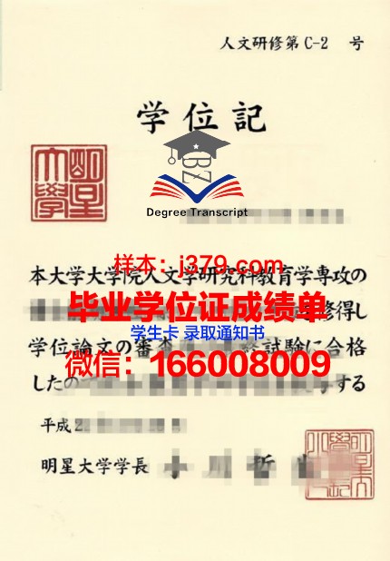 普罗维登斯学院毕业证是什么样子(普罗维登斯大学修士文化中心)