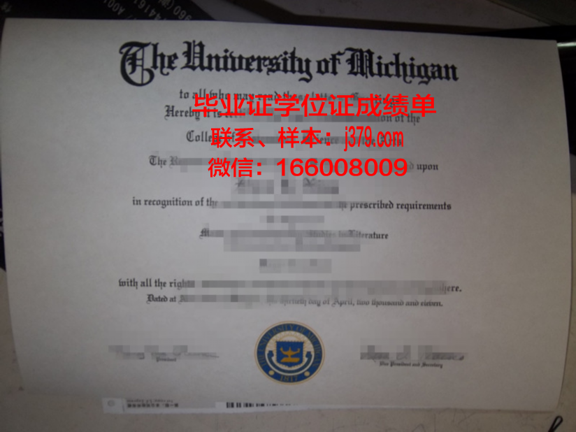 普罗夫迪夫农业大学毕业证展示