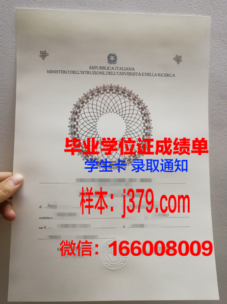 莫斯科苏里科夫国立美术学院毕业证防伪(莫斯科国立师范大学美术学院)