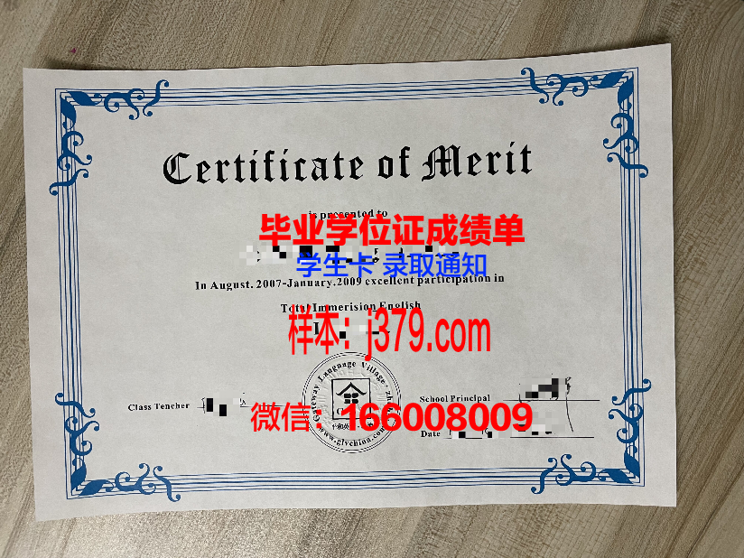 西伯利亚国际关系与区域学学院博士毕业证书(西伯利亚科学院)