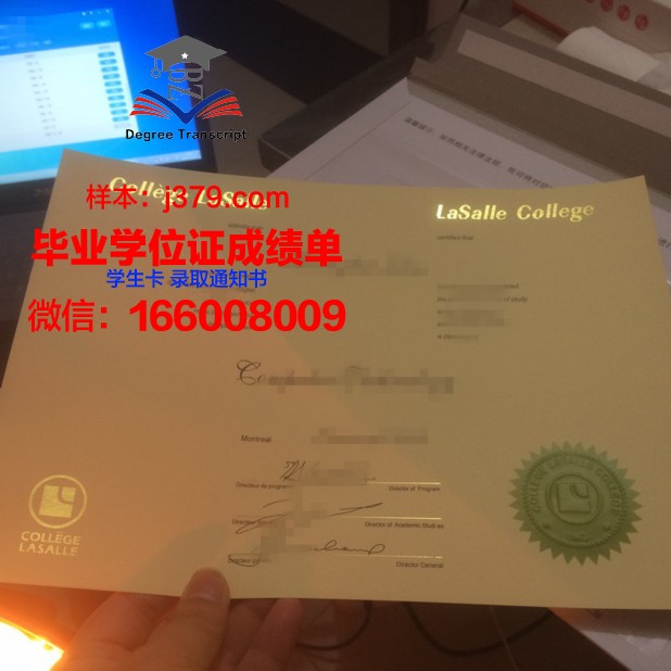 昌乐中泰宝石学院毕业证图片(昌乐中泰宝石学院女生兼职)