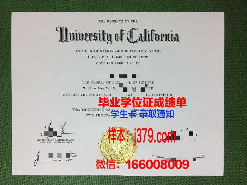 社会教育学院本科毕业证：承载知识与责任的证书