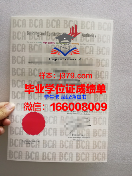 巴黎塞纳河谷建筑学院本科毕业证：开启建筑梦想的钥匙