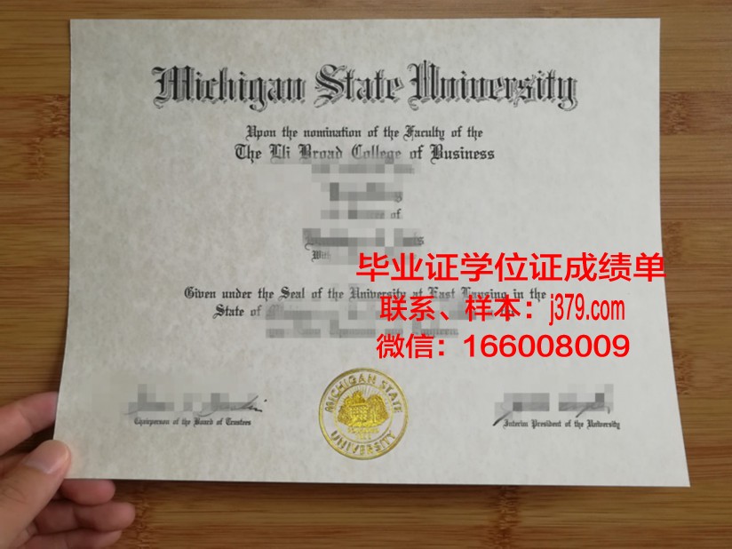 西乔治亚州立大学毕业证丢失怎么补办