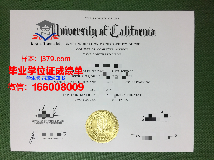 西三一大学毕业证等级(西北大学1983年毕业证)