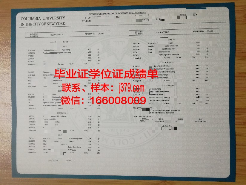 普埃大学学位成绩单定制：诚信与质量并重