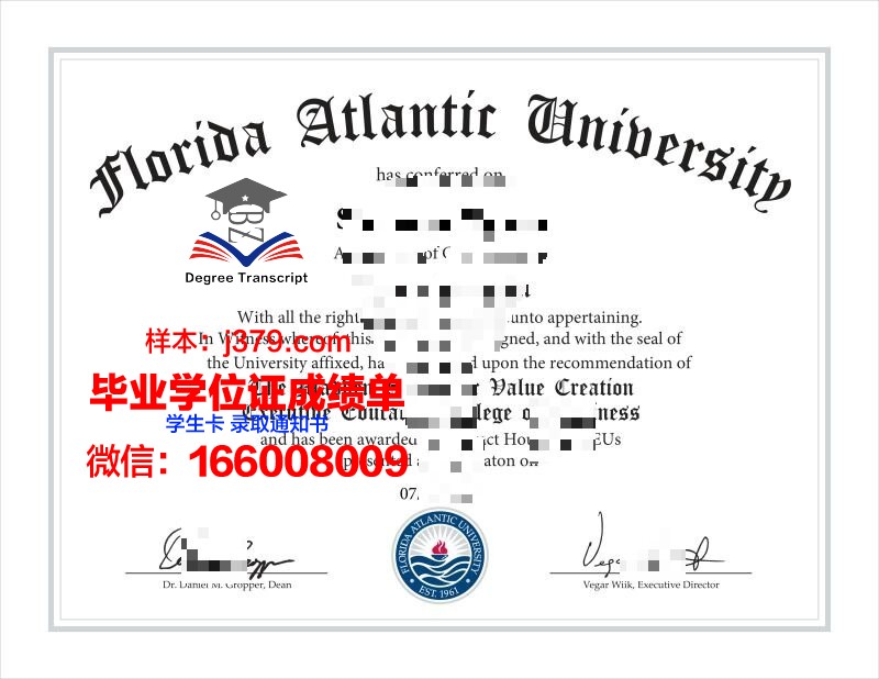 大西洋联盟学院毕业证成绩单 Atlantic unio&amp;#110; College diploma