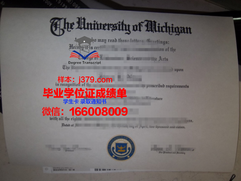 普纳大学毕业证是什么样子(普纳大学毕业证是什么样子的)