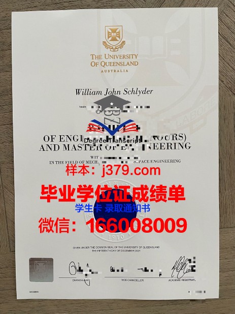昆士兰大学毕业证丢失怎么办(昆士兰大学毕业照)