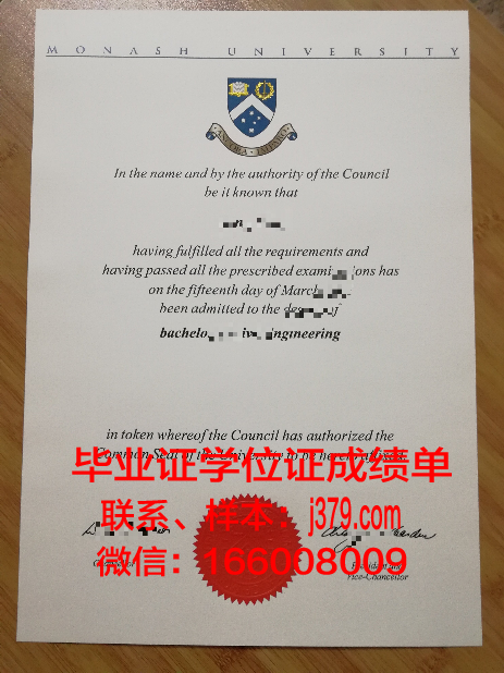 莫纳什大学毕业证书什么颜色(莫纳什大学硕士毕业证发放时间)