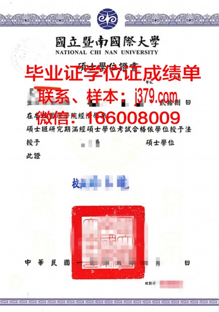 西伯利亚国立交通大学毕业证学位证(西伯利亚大学怎么样)