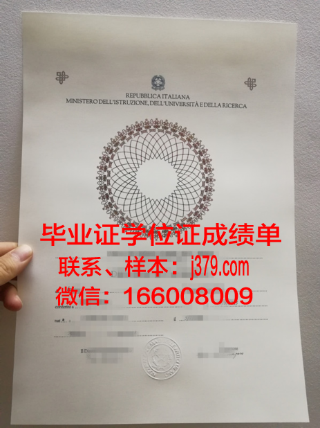 莫斯科物理技术学院毕业证模板(莫斯科物理技术学院毕业证模板图片)