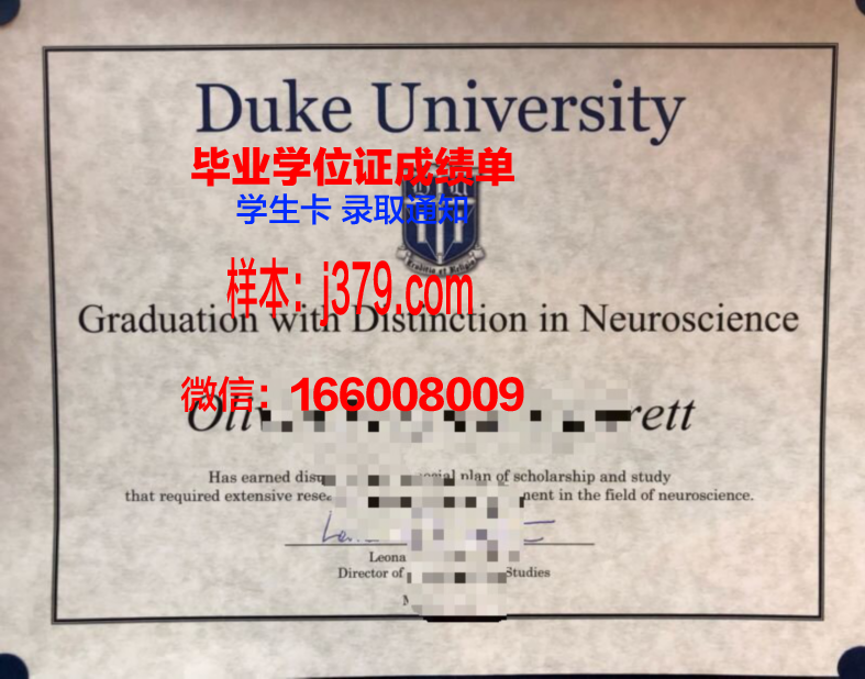 昆山杜克大学毕业证含金量怎么样(昆山杜克大学含金量高吗)