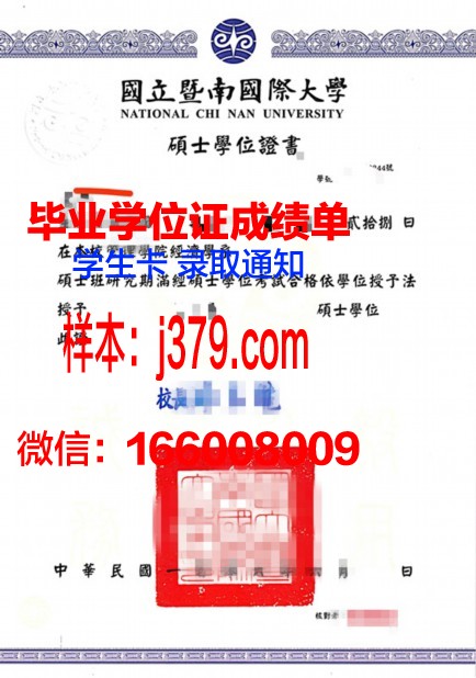 大阪产业大学本科学位证：开启跨文化管理新篇章