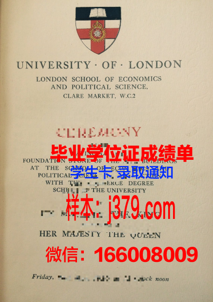 蓝天学院毕业证是什么样呢(蓝天学院改成什么名字了)