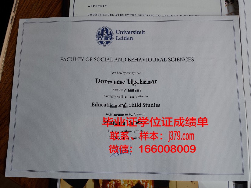 莱顿大学毕业证案例(莱顿大学留学)