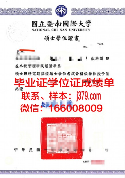 莱西姆大学八打雁校区毕业证学位证(莱西姆大学博士专业)