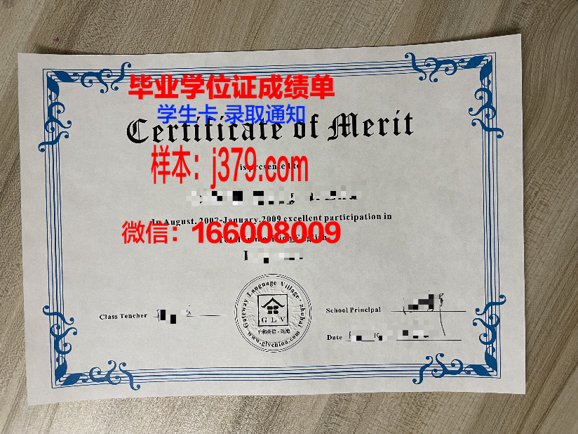 明斯克国立语言大学毕业证样式(明斯克语言大学官网)