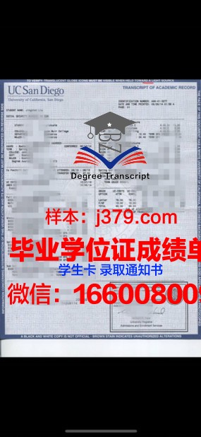 明尼苏达大学双城分校学位证(明尼苏达大学双城分校回国认可度)