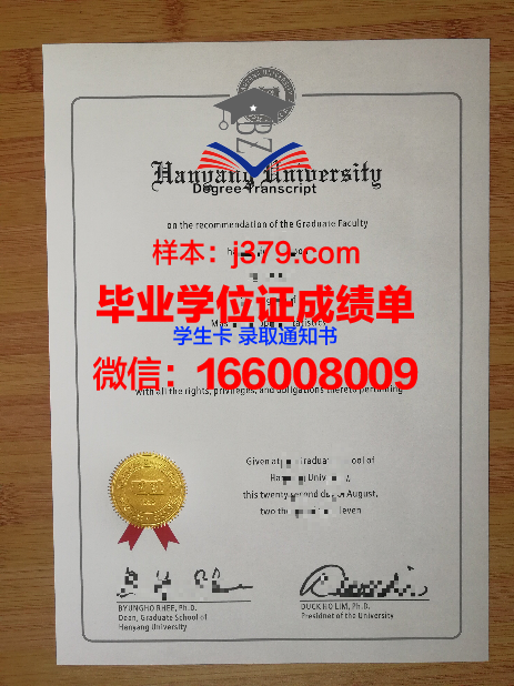 奇异英文学院毕业证展示