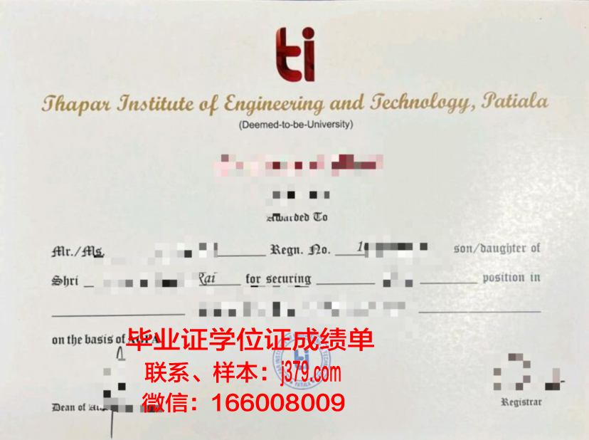 莫斯科物理技术学院毕业证模板(莫斯科物理技术学院毕业证模板图片)