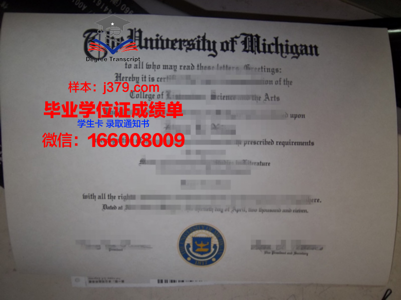 巴西利亚大学中心毕业证防伪(巴黎大学毕业证)