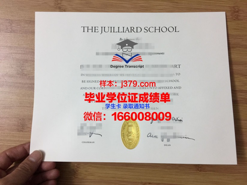 莫斯科柴柯夫斯基国立音乐学院毕业证书什么颜色(莫斯科柴科夫音乐学院好考吗)