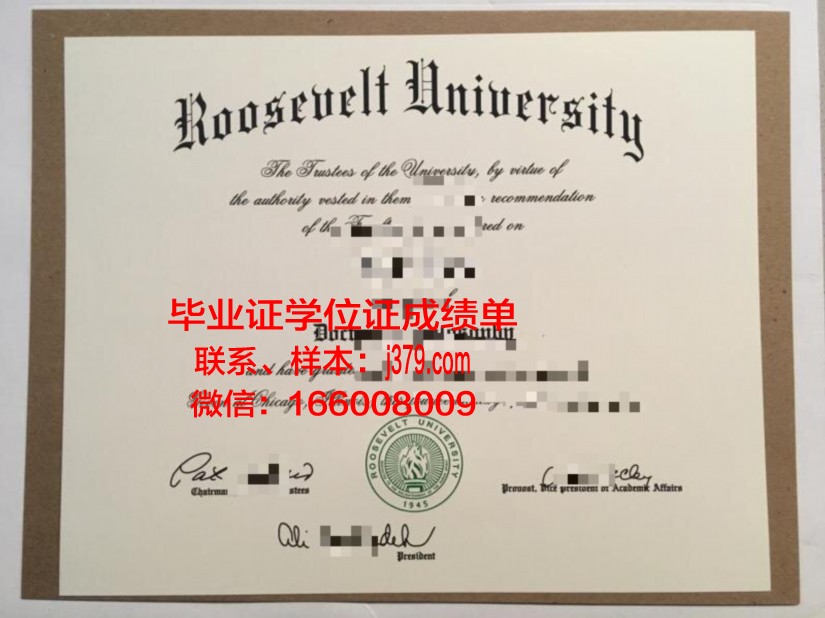 莫斯科鲍曼国立技术大学毕业证样本(莫斯科国立鲍曼技术大学专业)