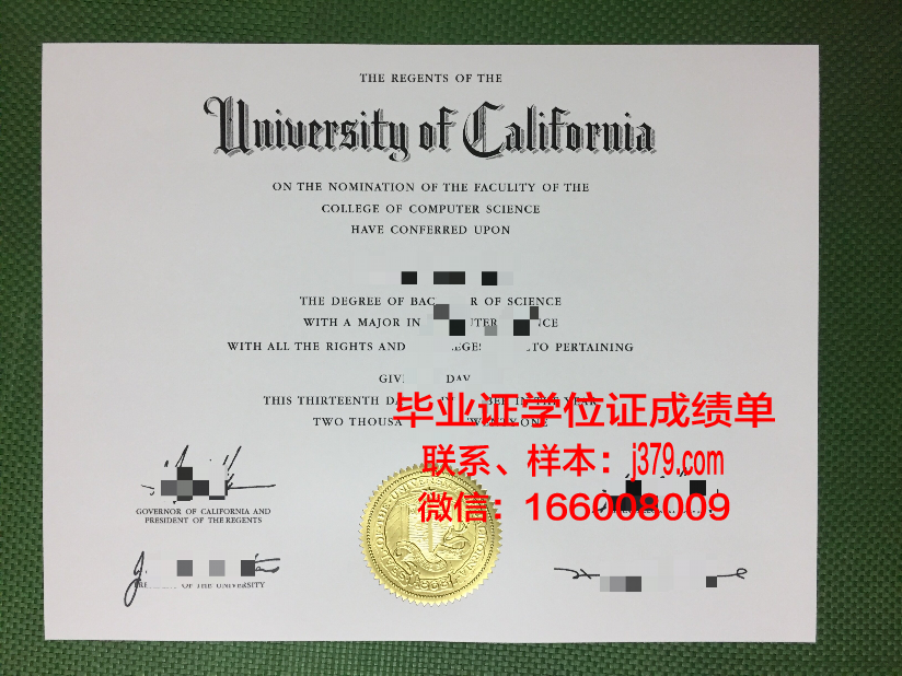 昆工城市学院毕业证图片：承载青春记忆的瑰宝