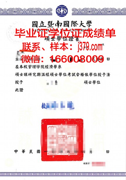 西北大学成人本科申请学位证条件(西北大学成人本科申请学位证条件是什么)