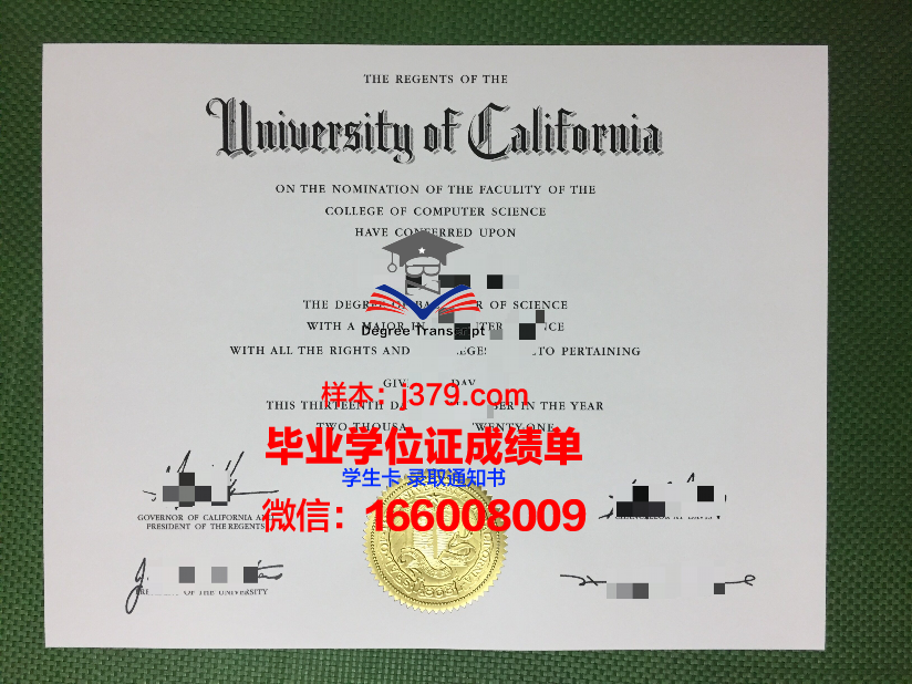 蒙茅斯大学（国际学生信息）毕业证图片Monmouth University  (International Student Inform Diploma