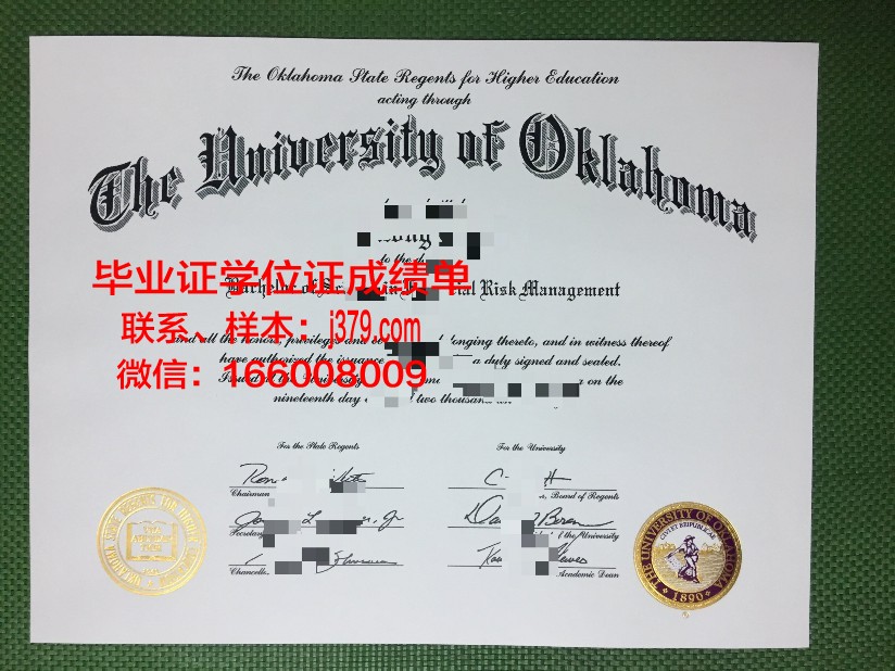 西南俄克拉荷马州立大学毕业证成绩单：一份承载荣誉与努力的证明