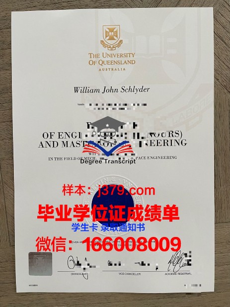 明斯克创新大学毕业证(明斯克国立语言大学教育部承认吗)